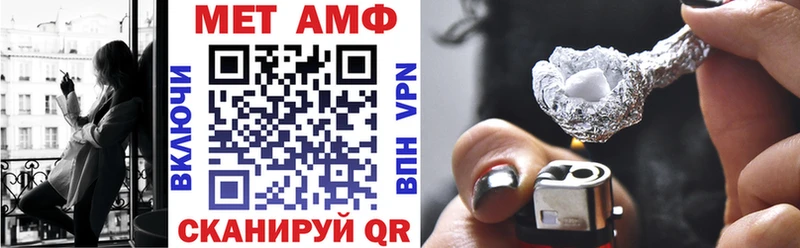 Купить  Фёдоровский  Amphetamine 98% 