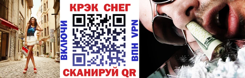 Купить закладки  Фёдоровский  Cocaine 99% 