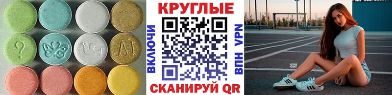 Ecstasy Punisher  Купить где  Фёдоровский 