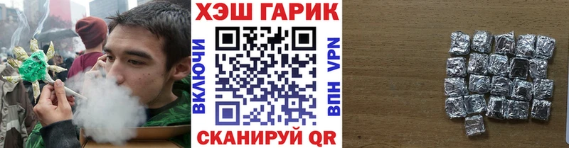 Купить где Фёдоровский Гашиш хэш