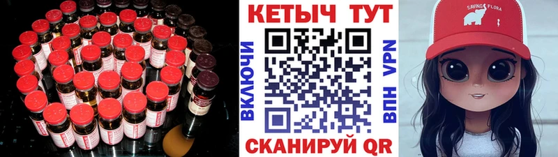 КЕТАМИН VHQ  Купить где  Фёдоровский 
