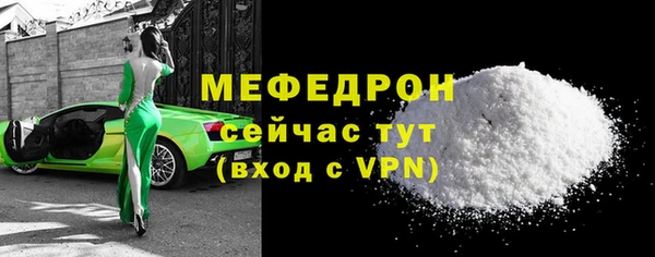 первитин Белокуриха