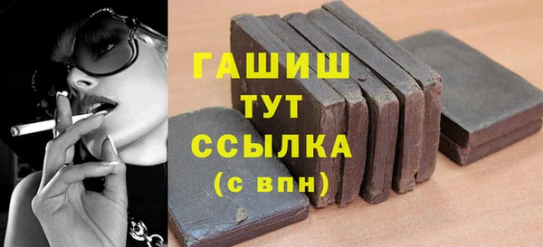 марихуана Белоозёрский