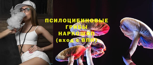 марихуана Белоозёрский