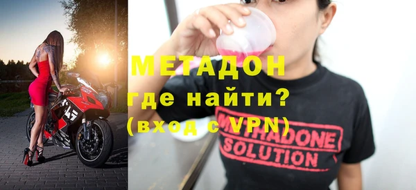 первитин Белокуриха