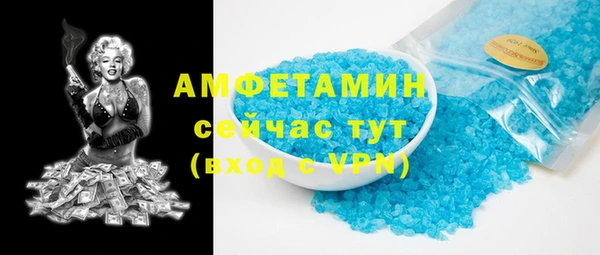 марихуана Белоозёрский