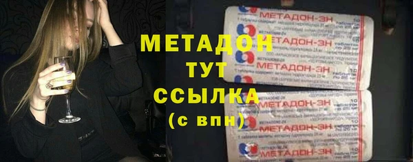 первитин Белокуриха