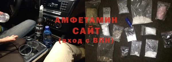 меф Беломорск