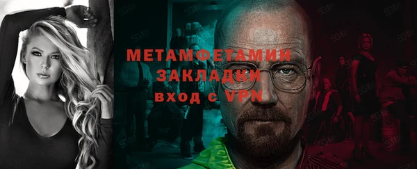 марихуана Белоозёрский