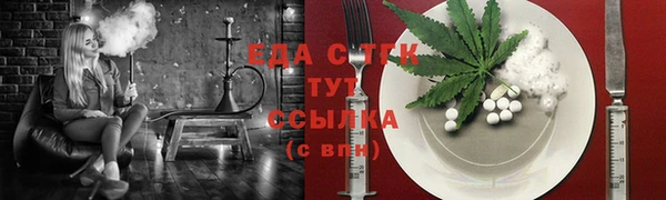 марихуана Белоозёрский