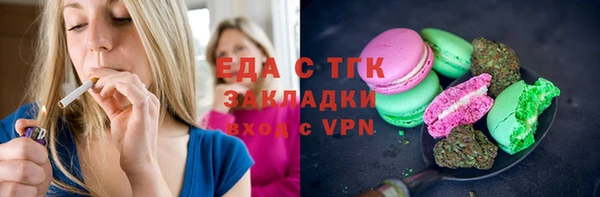 марихуана Белоозёрский
