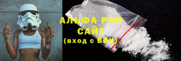 меф Беломорск