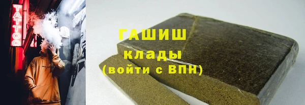 первитин Белокуриха