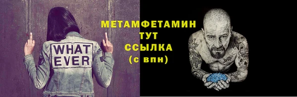 сатива Балабаново