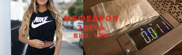 меф Беломорск