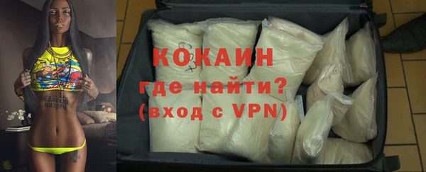 меф Беломорск