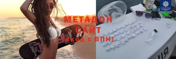 первитин Белокуриха