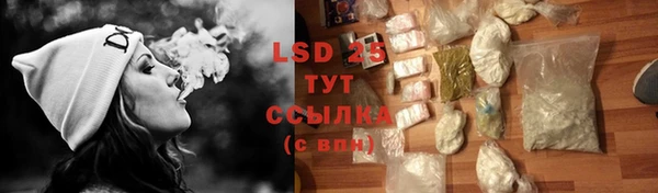 первитин Белокуриха