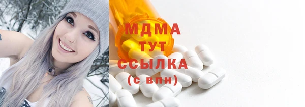 меф Беломорск