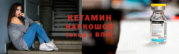 первитин Белокуриха