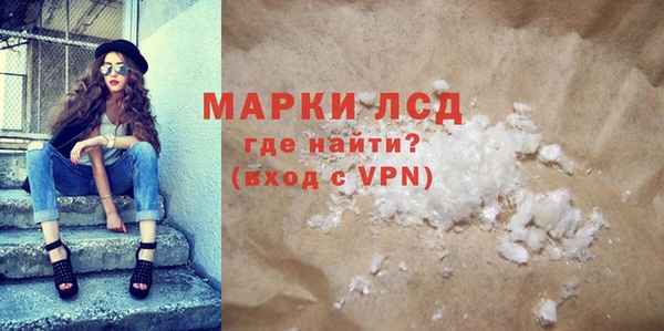 первитин Белокуриха