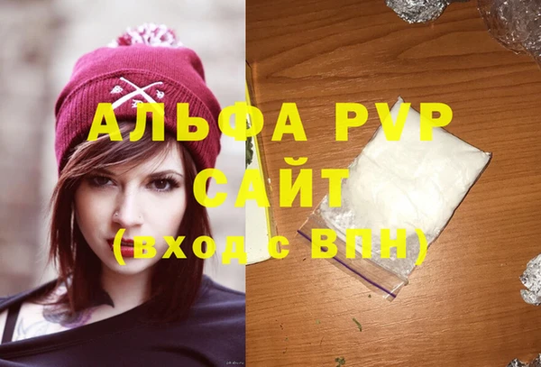 меф Беломорск