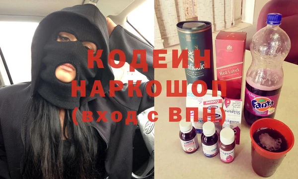 первитин Белокуриха