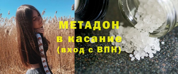 первитин Белокуриха