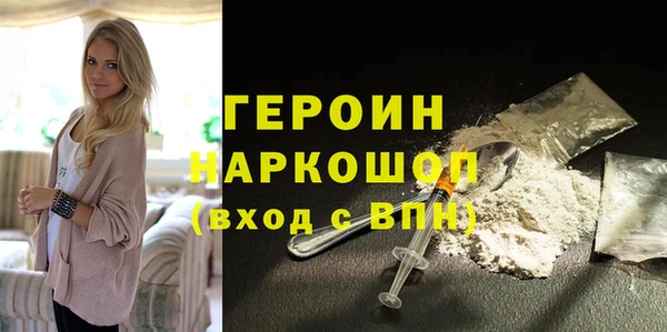 марихуана Белоозёрский