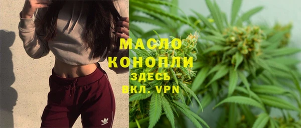 меф Беломорск