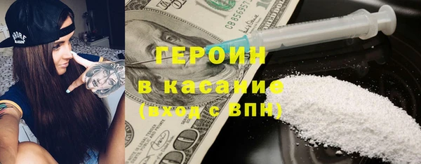 первитин Белокуриха