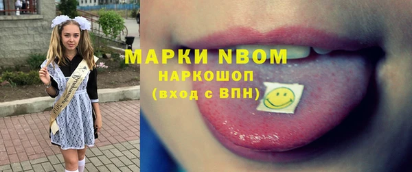 марихуана Белоозёрский