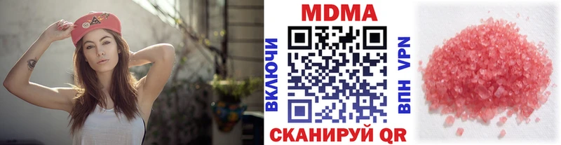 Купить  Фёдоровский  МДМА crystal 