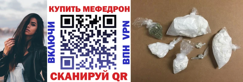 Мефедрон mephedrone  Купить где  Фёдоровский 