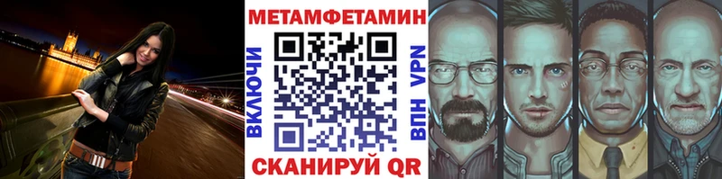 Первитин витя  Купить где  Фёдоровский 