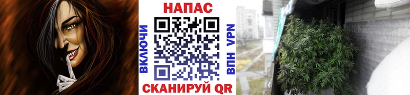МАРИХУАНА тримм  Купить закладки  Фёдоровский 