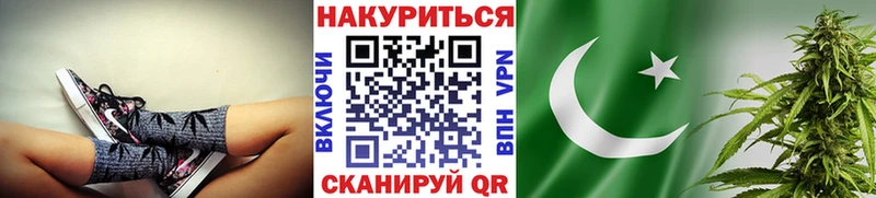 Бошки Шишки Amnesia Фёдоровский